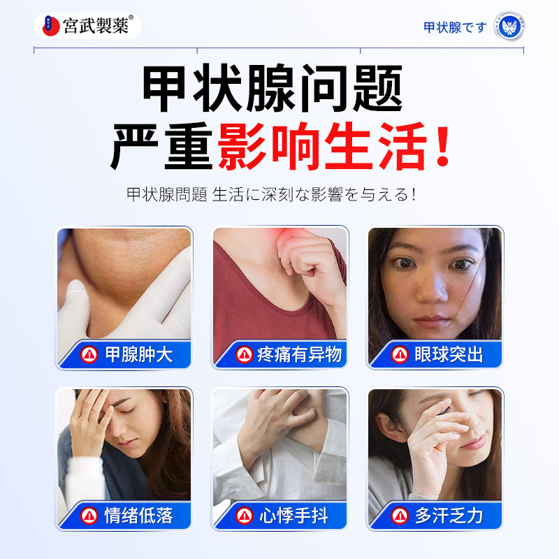 甲状腺结节消散结贴专用敷贴4a甲减甲亢桥本炎消肿茶节贴突眼贴,淘宝优惠券,粉丝福利购,淘宝优惠卷