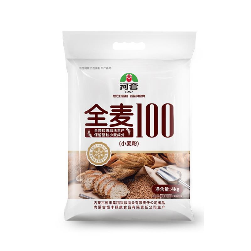 河套全麦100面粉4kg含麦麸整粒研磨面包粉面粉烘焙杂粮家用 - 图3