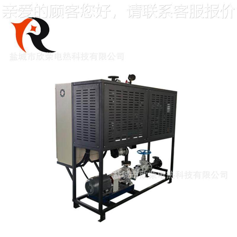 压循环系统导热油炉电炉加热导热油炉压板油炉锅导热XRDR-FLG低油,淘宝优惠券,粉丝福利购,淘宝优惠卷