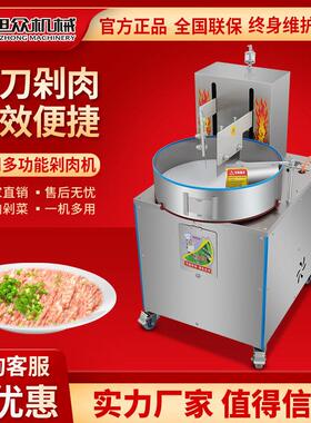 全自动不锈钢剁肉机多功能猪肉葱蒜剁馅机餐厅酒店商用打馅机设备