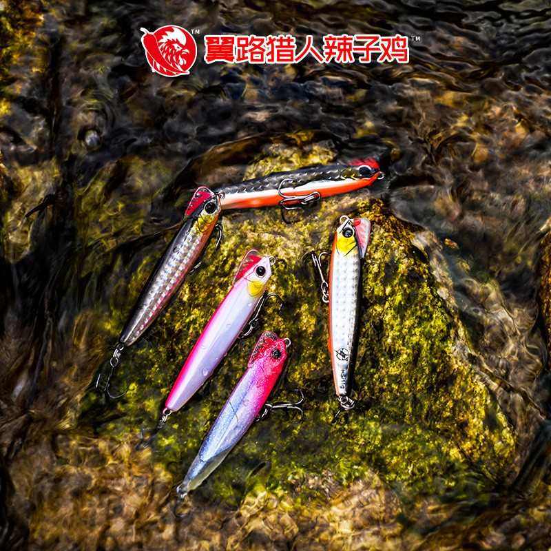 翼路猎人辣子鸡沉水铅笔路亚饵远投野钓翘嘴海鲈鱼通用路亚假饵,淘宝优惠券,粉丝福利购,淘宝优惠卷