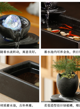 创意流水生财循环水招财办公室桌面装饰品茶几喷泉小摆件开业礼物