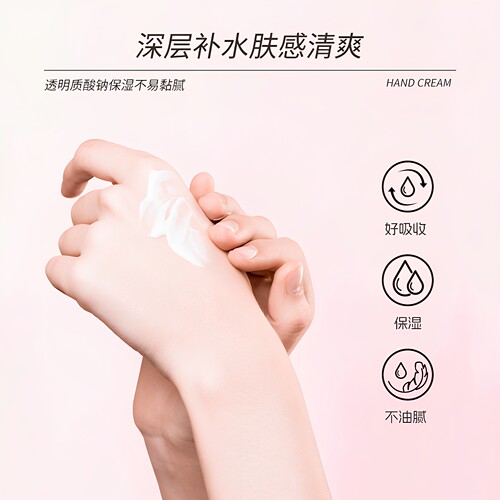 Titanfine/添赞护手霜迷你便携款补水香氛手霜盈润乌梅子味滋润 - 图2