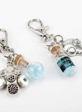 现货美剧绝命毒师项链BreakingBad防毒面具蓝色盐瓶钥匙扣挂件