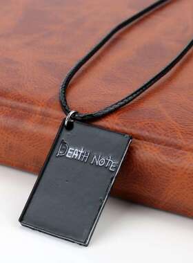 动漫周边DeathNote死亡笔记夜神月笔记本吊坠项链创意皮绳锁骨链