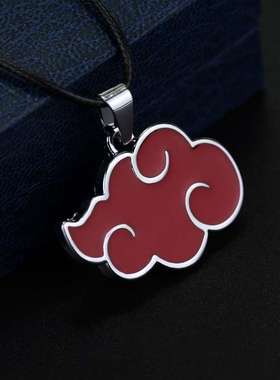 动漫周边火影忍者晓组织红云项链合金钥匙扣挂件