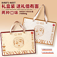 天生颜燕窝粥礼盒送礼年货252g*6碗