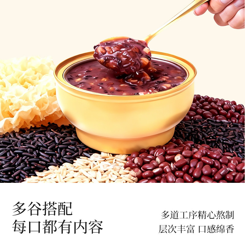 【马年送福，马上有钱】600mg燕窝粥252g*6金装大碗牛奶黑米免煮