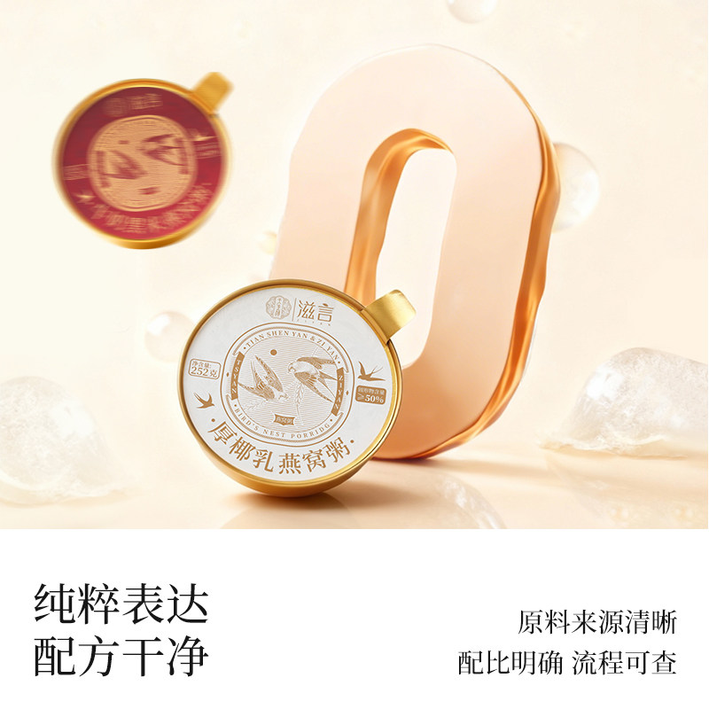 【马年送福，马上有钱】600mg燕窝粥252g*6金装大碗牛奶黑米免煮