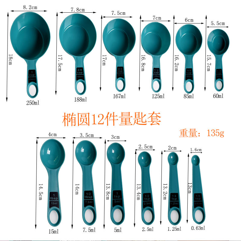 带刻度4件10件12件套装量杯量匙量勺汤匙茶匙烘焙量具套厨房量器 - 图0