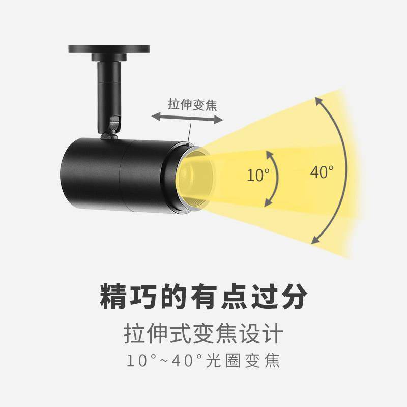 led可调光变焦24v低压导轨道吸顶明装展示柜台清吧珠宝迷你小射灯,淘宝优惠券,粉丝福利购,淘宝优惠卷
