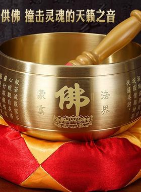 纯铜日式心经精品铜磬寺庙法器铜庆钵碗钵音碗佛音碗乐器佛具用品