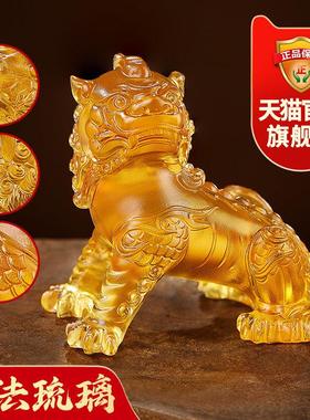 淘运阁谛听添桂宝懿琉璃摆件属虎2025年蛇年吉祥物生肖虎饰品礼物
