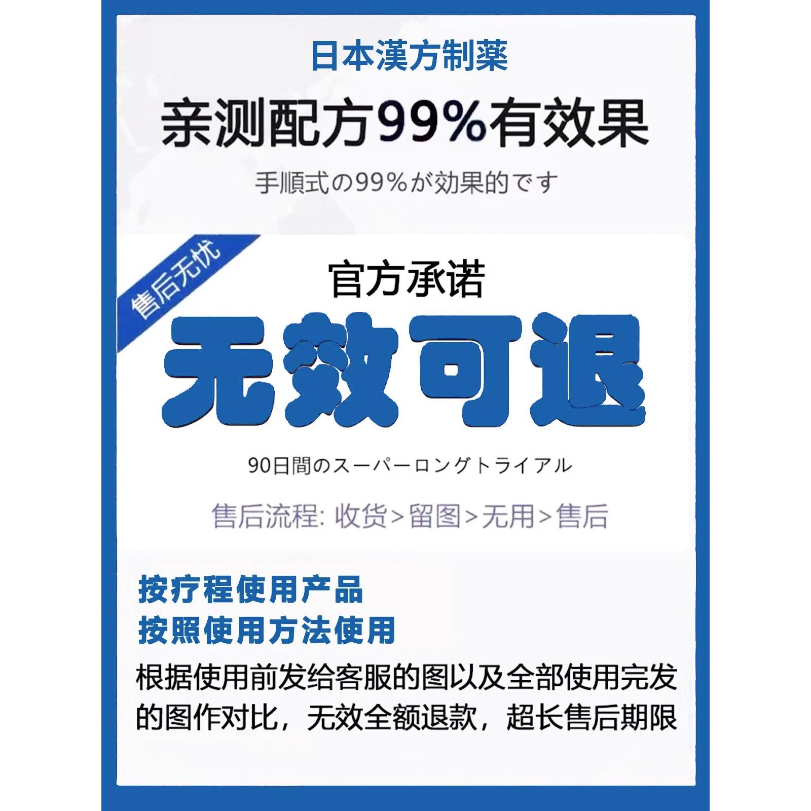 【爆款热卖】日系の疤痕液专业修复剖腹产-术后等增生凹凸疤！！-图2