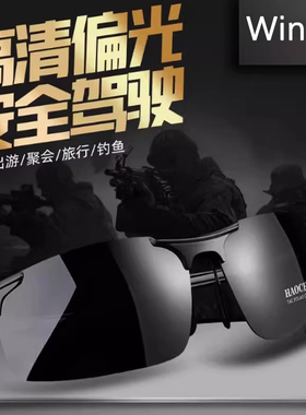 德国进口新款日夜两用变色太阳镜