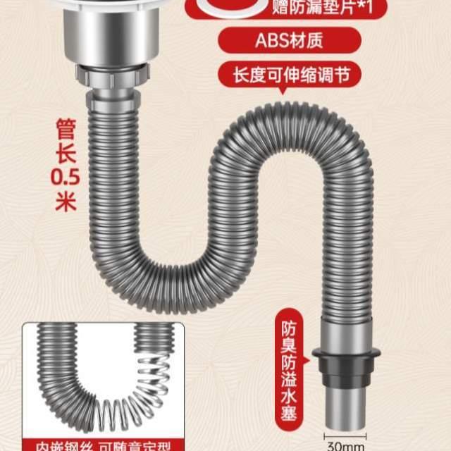 水管水下槽器防池套装盆配件洗菜厨房洗碗排池水26管拖把臭神器下 - 图0