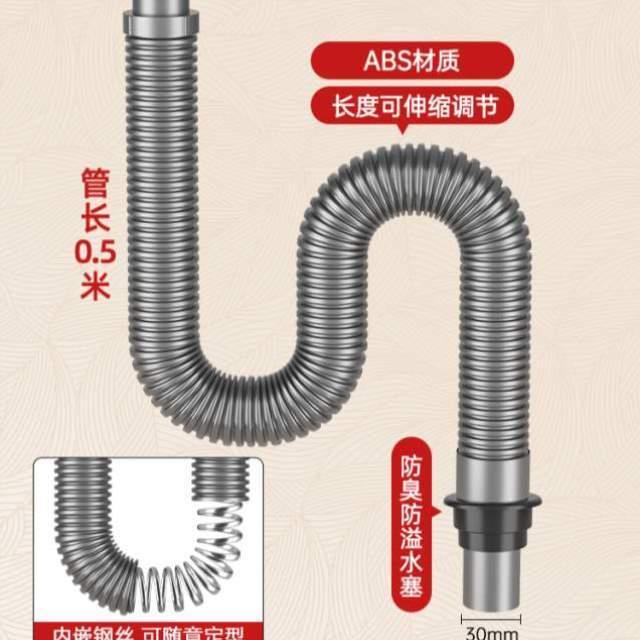 水管水下槽器防池套装盆配件洗菜厨房洗碗排池水26管拖把臭神器下 - 图3