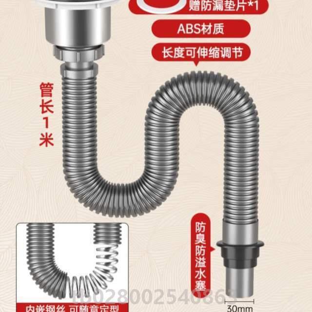 水管水下槽器防池套装盆配件洗菜厨房洗碗排池水26管拖把臭神器下 - 图2