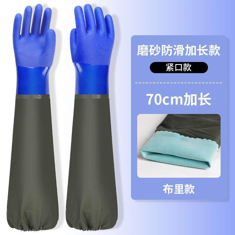 加长水产杀防滑手臂抓鱼洗碗耐磨长袖鱼髑洗工业劳保加厚防水手套,淘宝优惠券,粉丝福利购,淘宝优惠卷