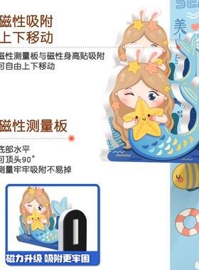 V45O3d立体身高贴儿童房间墙面装饰记录测量仪墙纸磁性可移除