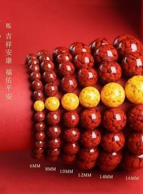 原矿朱砂晶体砂雄黄手链高含量紫金砂帝王红砂手串手串批发代发