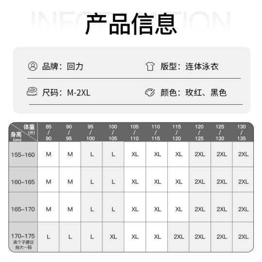 回力泳衣女款2025新款高级感泡温泉泳装平角裤冲浪竞速专业游泳衣