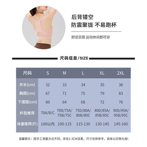 回力运动文胸女防震跑步吊带健身背心高强度防下垂聚拢瑜伽服套装 - 图3