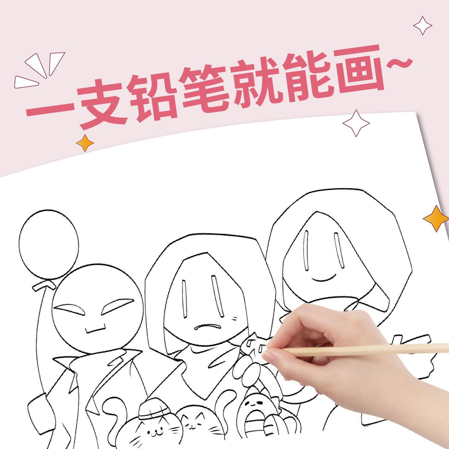 一二三四五六年级小学生专用描摹本后室实体动漫画画提升兴趣想象力图画本控笔训练临摹本儿童绘画入门教程,淘宝优惠券,粉丝福利购,淘宝优惠卷