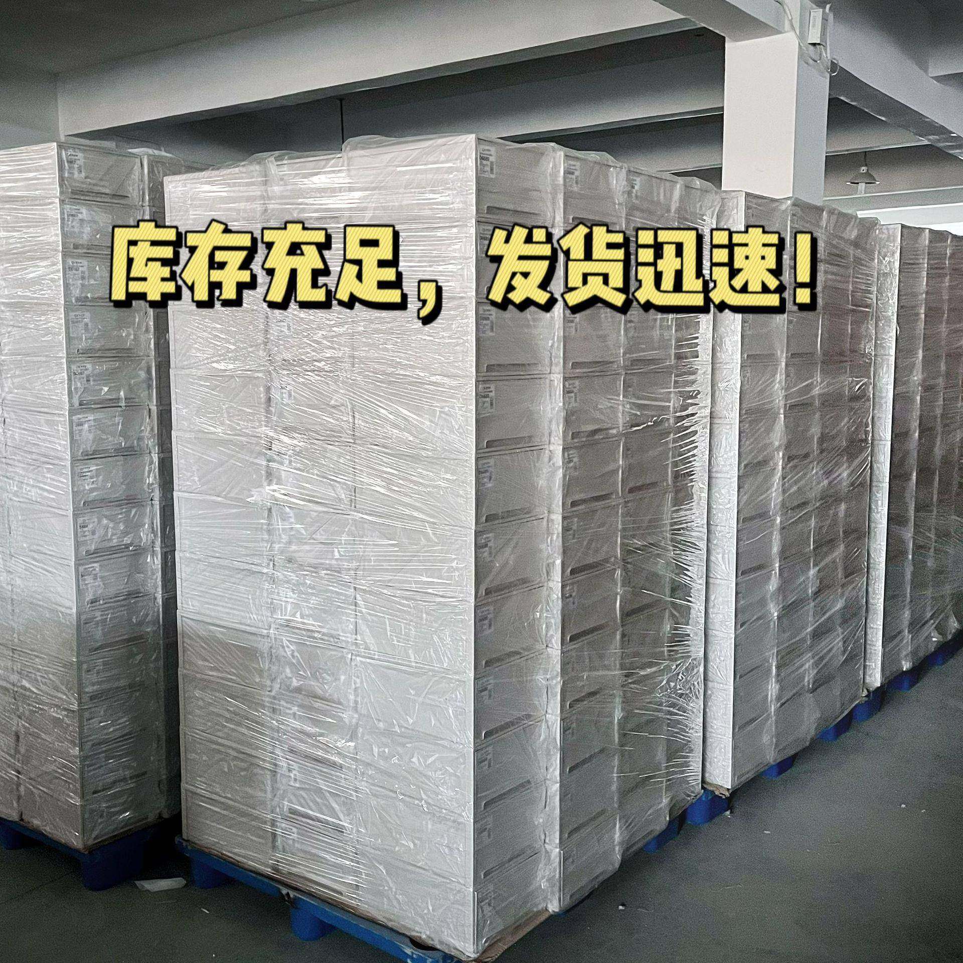 抽屉式收纳盒家用可叠加塑料储物箱书本杂物衣物收纳柜抽屉式,淘宝优惠券,粉丝福利购,淘宝优惠卷