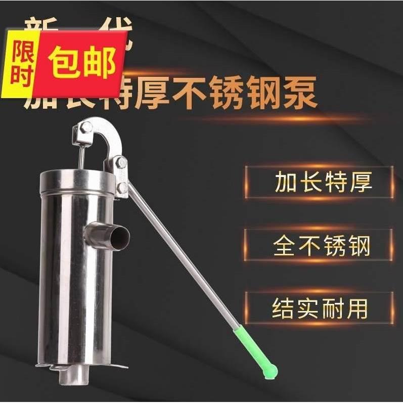 德国进口压水井不锈钢摇水泵手动水井泵抽水吸水器手摇水井压井头 - 图0