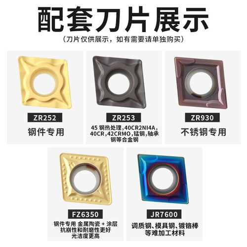 数控车床刀杆SCMCN1010H06/1616H09/2020K12-100外圆车刀倒角50度 - 图2