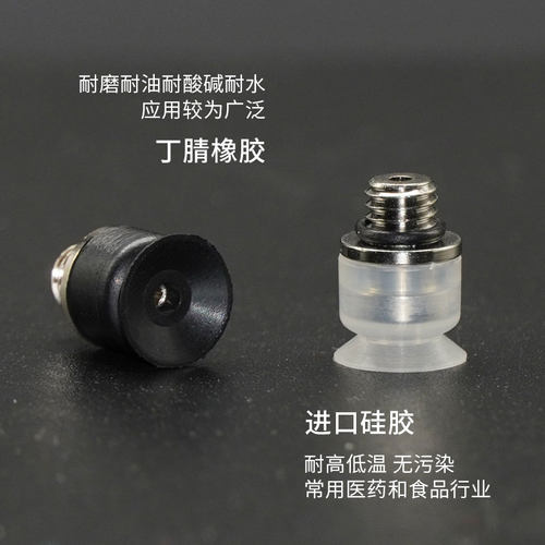 ZP2-B035/B02/B05/B04/B08/B06/B15/B10MUN/MUS气动工业吸盘嘴SMC - 图1