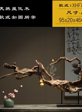 热销新中式禅意枯木风化木摆件客厅玄关酒店会所艺术装饰品景观办