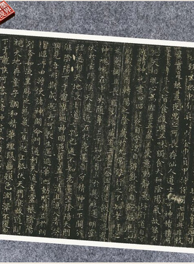 王羲之黄庭经小楷书法古字帖仿真