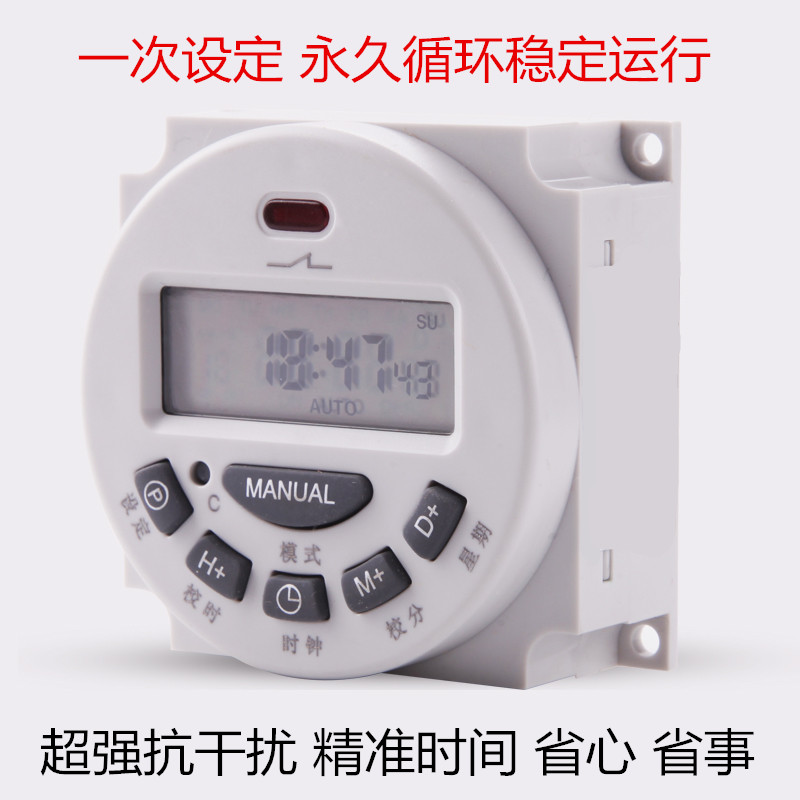 急速发货CN101A小型微电脑时控开关广告L701定时器12V24220V110时 - 图0