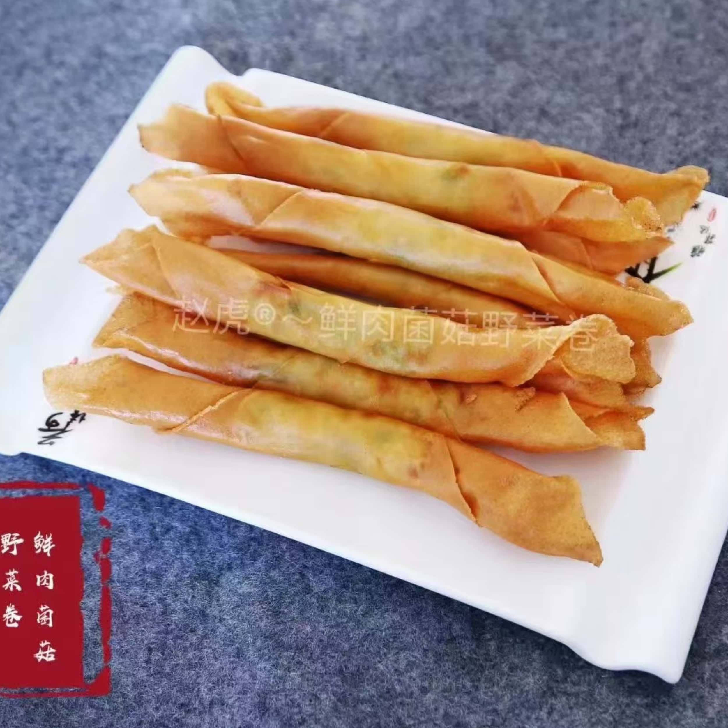 赵虎鲜肉菌菇野菜卷荠菜鲜肉春卷10根冷冻半成品油炸酒店点心小吃,淘宝优惠券,粉丝福利购,淘宝优惠卷