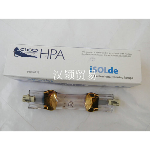 。ISOLDE HPA400/30S 400WUV固化灯紫外线灯管 美肤灯 HPA400/30S - 图2