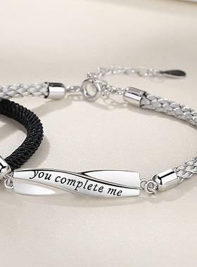 个性字母创意编织情侣手绳纯银一对925韩国手饰韩版ins字母手链女