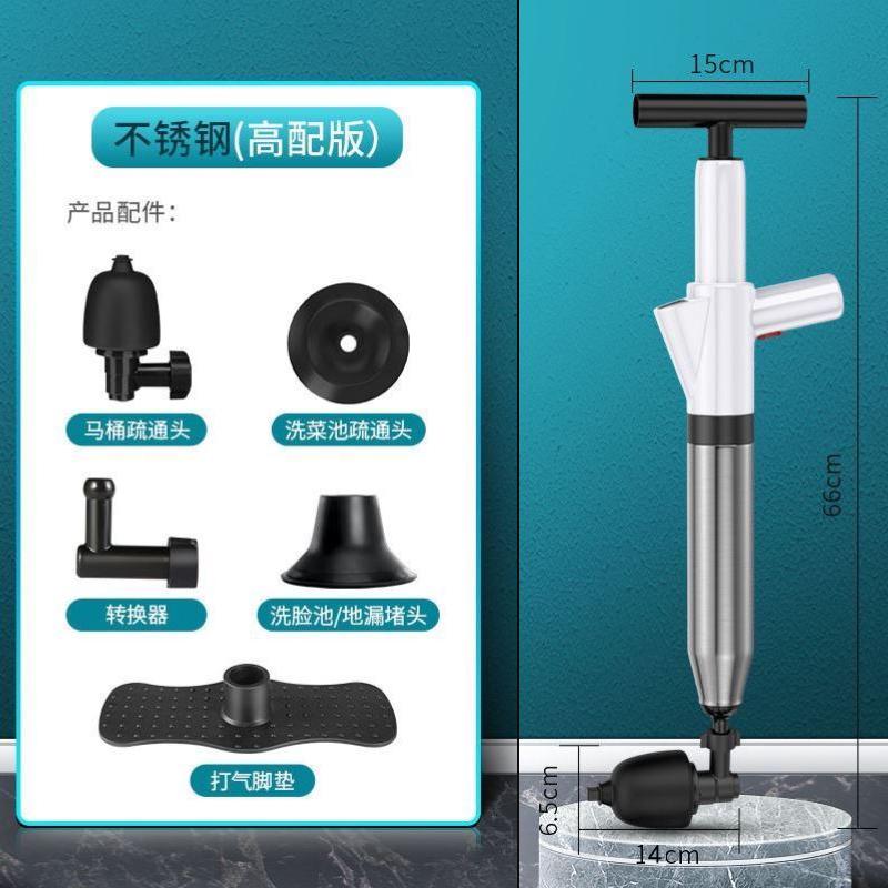 通下水道空气炮高压泵通渠泵气压枪马桶厨房管道一炮疏通堵塞神器-图1