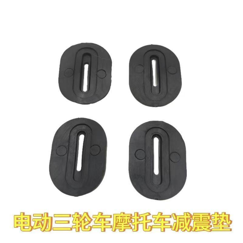 电动三轮车防撞垫片摩托三轮车厢胶垫锁扣加厚防震降噪垫保护胶垫,淘宝优惠券,粉丝福利购,淘宝优惠卷