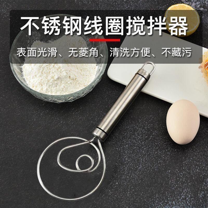 加厚工不和3yQTafnz锈钢手和面器面拌器搅手动牙粉打粉器和面工具 - 图1