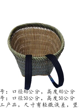 背篓竹制布背带家用农用建筑工地竹编背篼楠竹加固加密加大号