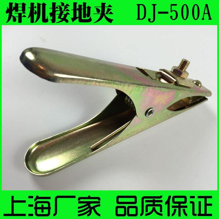 500A接地夹 地线夹子 电焊机接地夹 电焊钳焊把线接地线 DJ-500A - 图2