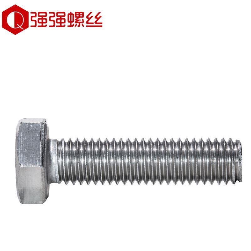 德标DIN933六角螺栓304不锈钢外六角螺丝全螺纹机螺钉M4M5M6M8M10 - 图1