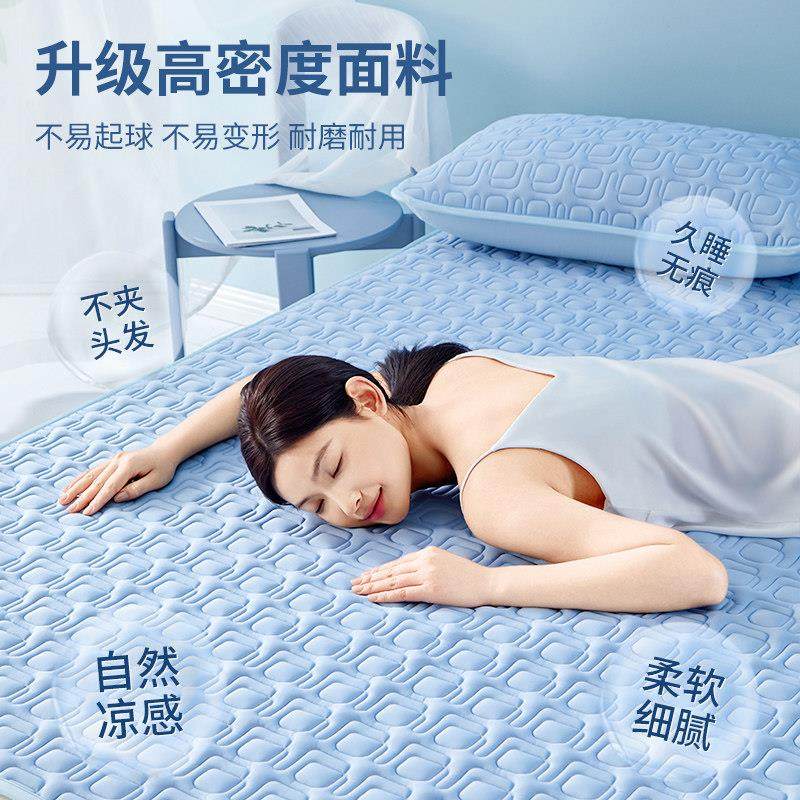 泰嗨2025新款天然冰丝乳胶凉席a类母婴级夏季可机洗床垫席子床单,淘宝优惠券,粉丝福利购,淘宝优惠卷