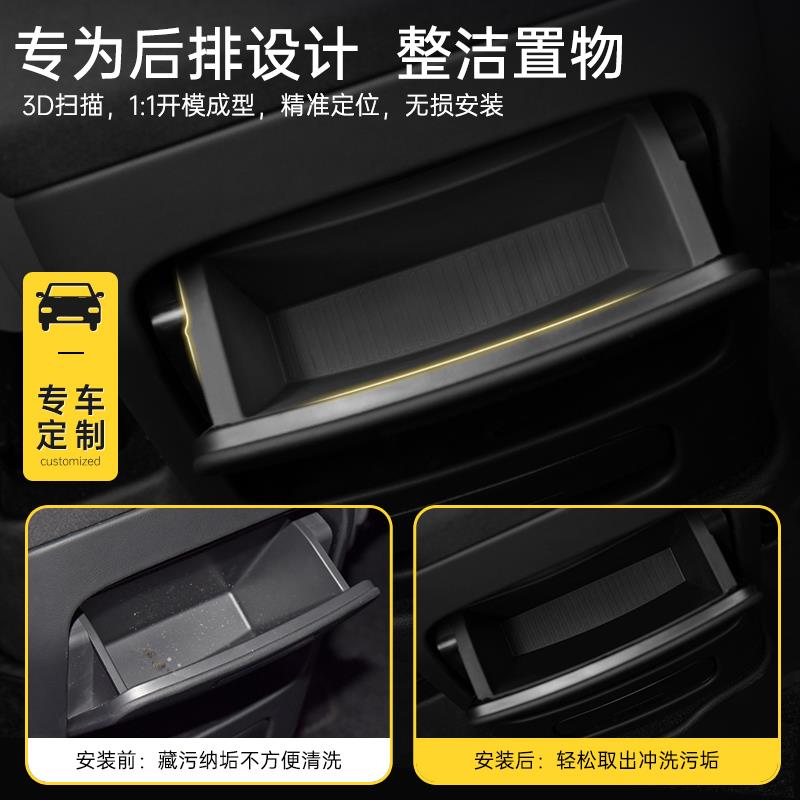 3W适用於极氪7X扶手箱後储物盒後排矽胶置物收纳盒垃圾桶内饰改装 - 图0