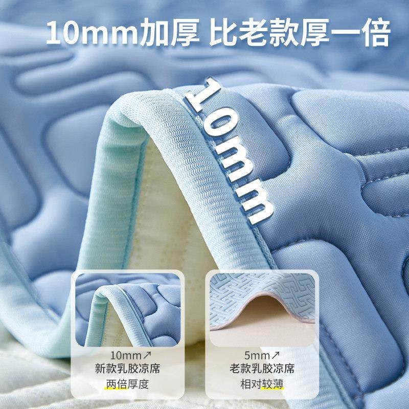 泰嗨2025新款天然冰丝乳胶凉席a类母婴级夏季可机洗床垫席子床单,淘宝优惠券,粉丝福利购,淘宝优惠卷