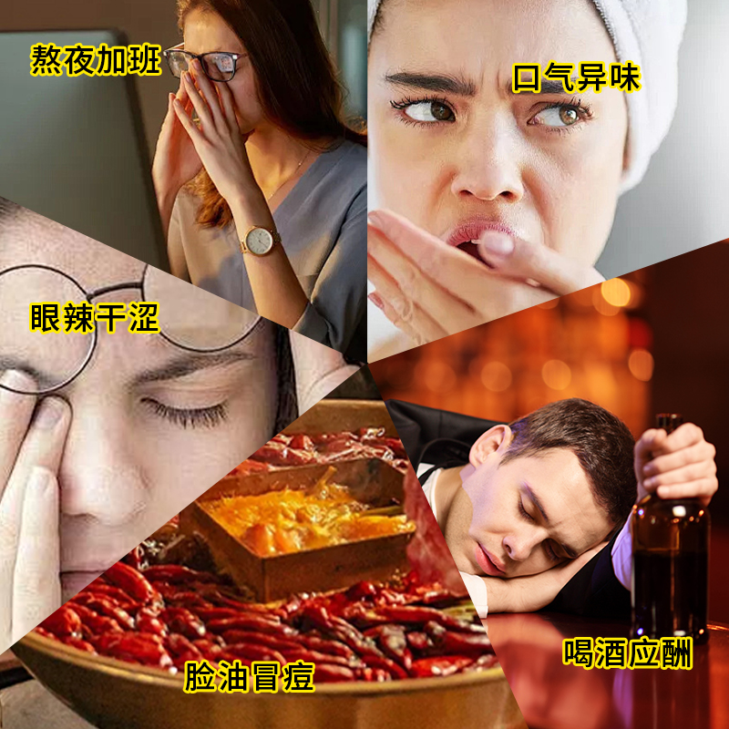 菊花枸杞决明子茶金银菊花茶养生茶