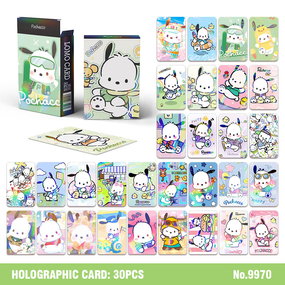 三丽鸥卡片库洛米小卡片卡牌周边一整盒小卡明信片酷卡迷你儿童卡,淘宝优惠券,粉丝福利购,淘宝优惠卷