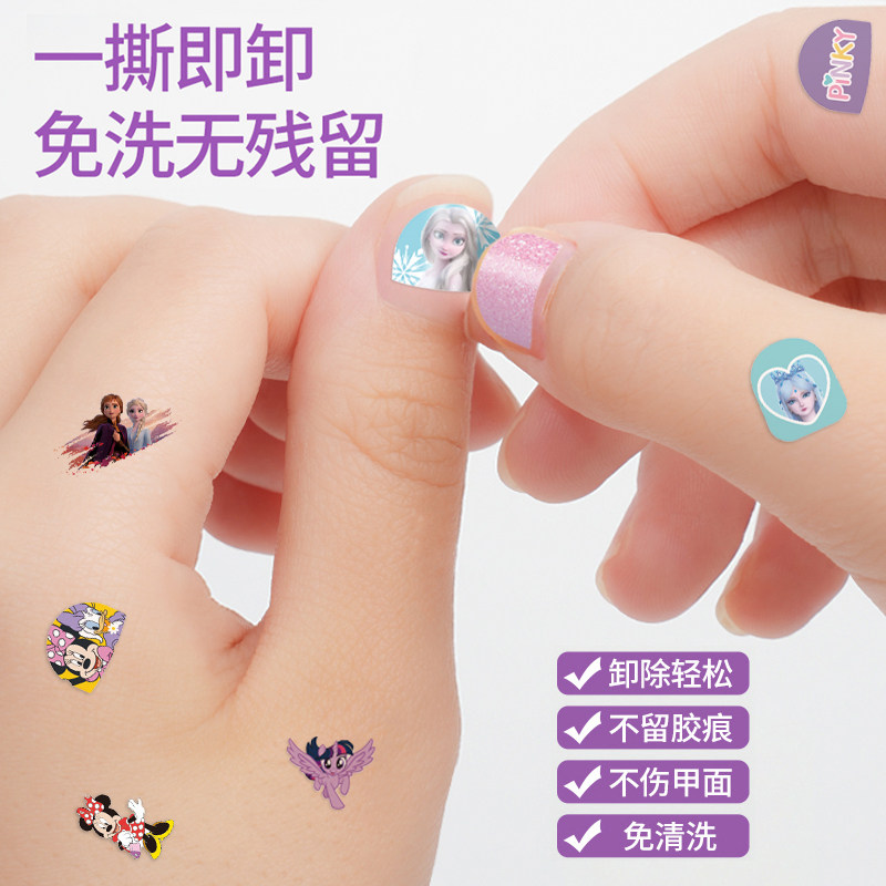 迪士尼儿童指甲贴冰雪奇缘防水易撕夜光指甲贴纸女孩贴画美甲,淘宝优惠券,粉丝福利购,淘宝优惠卷